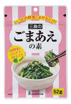 鮭のホイル焼き　ごま風味