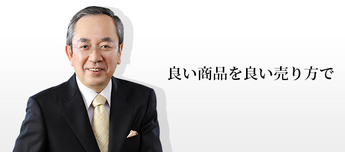 代表取締役社長 末貞 操