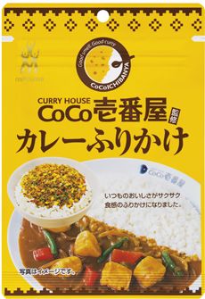 CoCo壱番屋 監修 カレーふりかけ