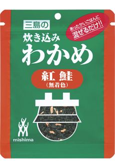 炊き込みわかめ 紅鮭(無着色)