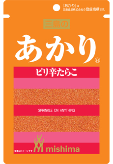 あかり ゆかり 三島食品