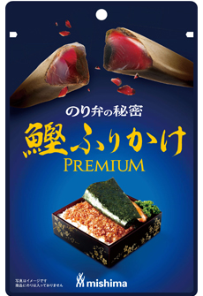 のり弁の秘密 鰹ふりかけ Premium ゆかり 三島食品