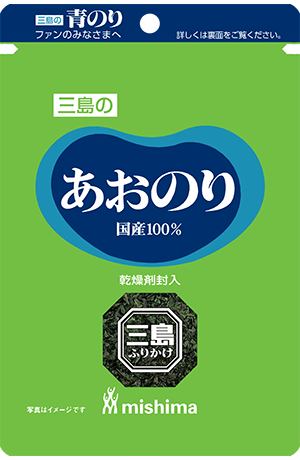 国産うすば青のり、国産ひら青のりを使用した2020年7月新発売の「あおのり 2.3g」