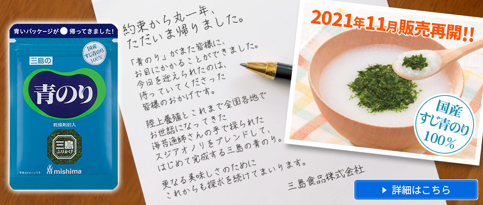 市場 三島食品 ゆかり 200g：アミカネットショップ市場店