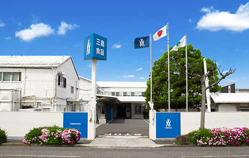 広島工場