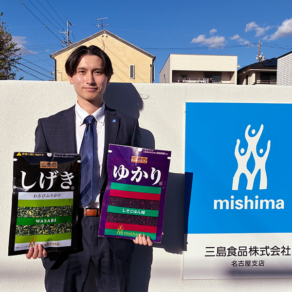 就職活動中の学生へ向けて、一言